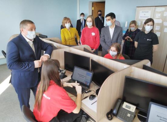 Андрей Бочаров встретился с волонтерами колл-центра